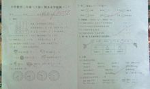 在中期考试的时候_600字