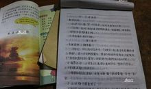 [期中征文]关爱在人间_800字