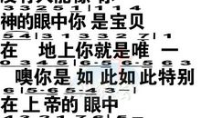 因为有你 世界更美丽_1200字