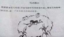 呼唤凤姑娘_800字