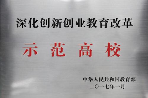 先进集体标兵的致辞