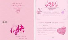 关于生日的作文：送给二十岁的生日卡_550字