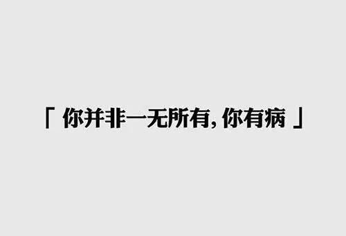 请不要放弃me_1200字