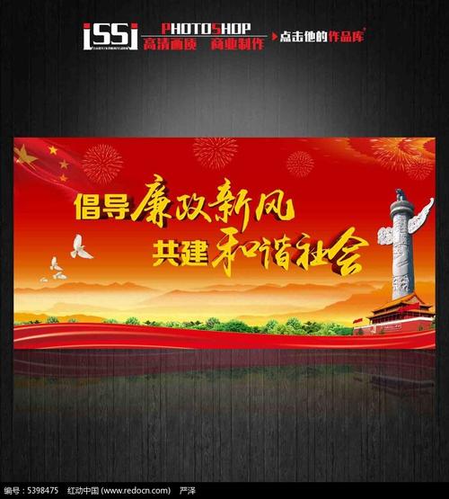 和谐社会演讲：让和谐的阳光照在每个角落_2000字