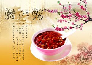 关于腊八节的来历_3000字