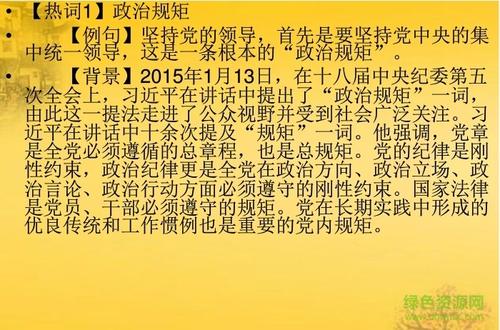 高级第二议论文：谈论自信_1000字