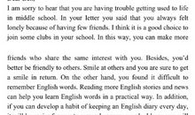 2018年云南大理中考满分作文