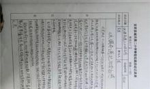 一次家务劳动_500字