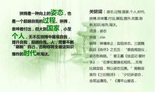 高二议论文：诚信（二）_750字