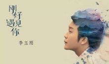 我百听不厌的一首歌_650字