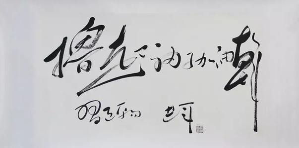 高质量的叙事作品：给人以玫瑰花，在您的手中留出芬芳_800个单词