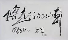 高一叙事作文：施人玫瑰，手留余香_800字