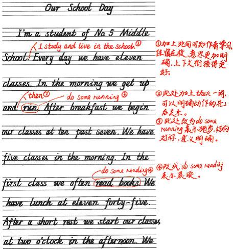 燃烧的友谊_550话