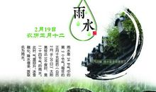 关于二十四节气的作文：二十四节气_750字