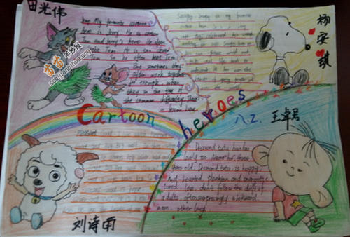 我最喜欢的电视节目_700字