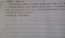 关于六一儿童节英语作文40词_200字