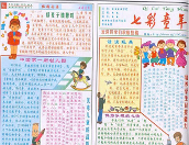 儿童节英语作文：难忘的儿童节_350字