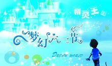 关于六一儿童节英语作文：都来过六一儿童节_1200字