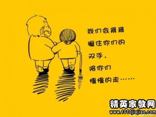 成为parent_600字
