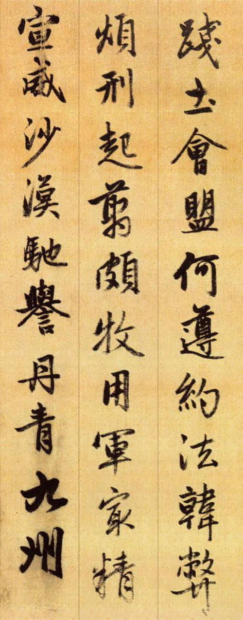 寻找人生的恒定之路_550字