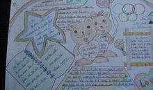 小学生国庆节手抄报英文版：The National Day_30字