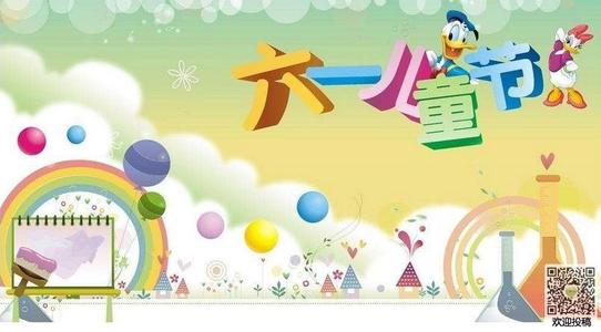 六一儿童节作文：我也去过六一儿童节_800字