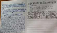 做一个真正的人_800字