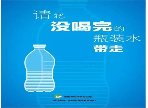 [PK赛]世界水日的作文：海底世界特别冷_1000字