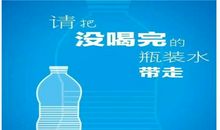 [PK赛]关于世界水日的作文：水下的世界特别冷_1000字