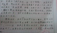 2018年吉林延边中考满分作文