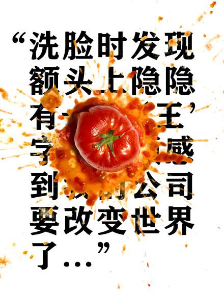 世界正在等待你和我改变_1200字