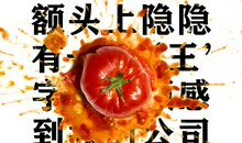 世界等着你我去改变_1200字