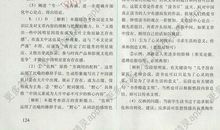 2018年吉林白城中考满分作文