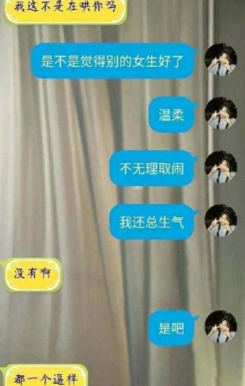 经典笑话：反义词