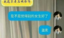 经典笑话：反义词