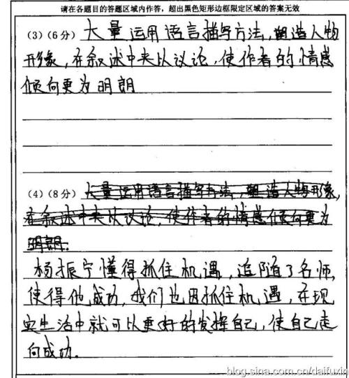 2018年吉林省吉林省高中入学考试满分成绩