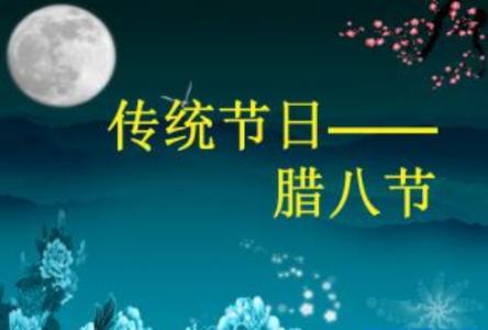 拉巴节的故事_2000字