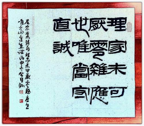 那些跟随我的心的人会快乐_800字