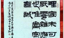 顺吾心者即为乐_800字