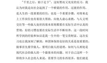 实习汇报心得2篇