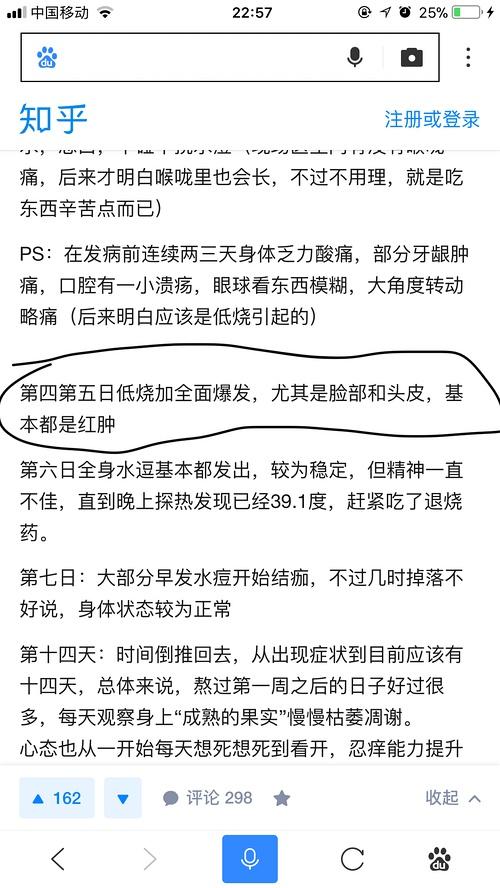 哭泪900字