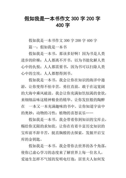 六年级英语作文：每天一种风格_300字