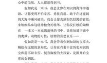 六年级英语作文：One Style Every day_300字