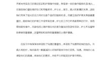 实习收获与体会