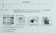 2020年黑龙江牡丹江中考语文作文题目：二选一