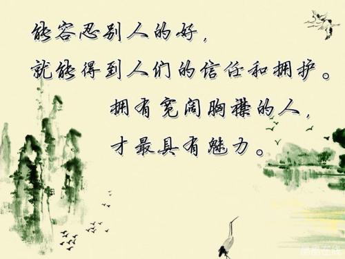 容忍_500字