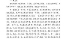 初二演讲稿：孝顺父母演讲稿_1200字