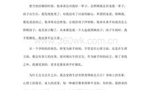 金工实习报告--高分子甲班 罗思强