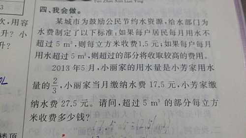 小学二年级时的风景构成：秋天的耳语_900字