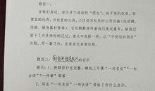 初二写景作文：小荷才露尖尖角_600字